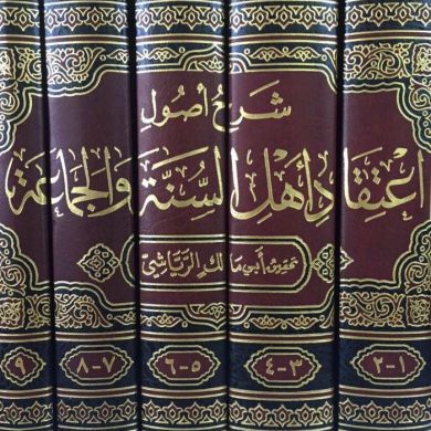 ابن أبي عمر Profile Picture