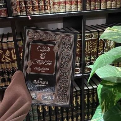 أم إياس Profile Picture