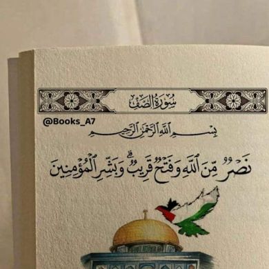 umma1698083314 profile picture