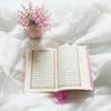 كوثر الهمامي