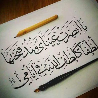 Abu Kalid Ibnu Abdillah Profile Picture