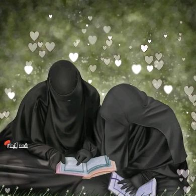 همسات منتقبة