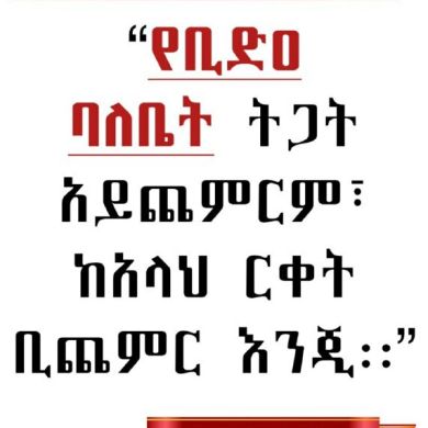 Abu yusuf Ebrahim Profile Picture