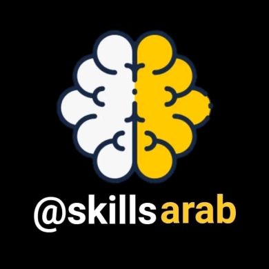 skills arab