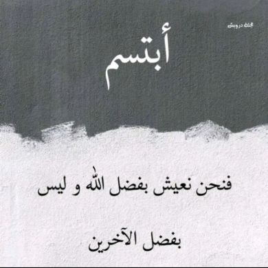 umma1698119386 Profile Picture