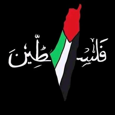 اعشق غموضى Profile Picture