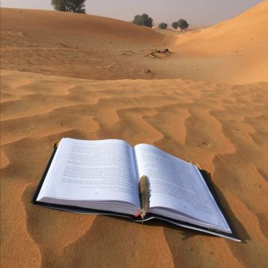 رماد أثري Profile Picture