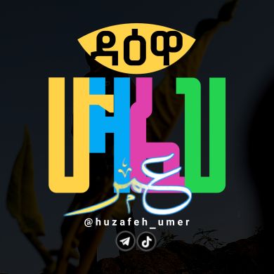 Huzafeh Umer Profile Picture