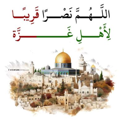 ام عبد الله الاثرية Profile Picture