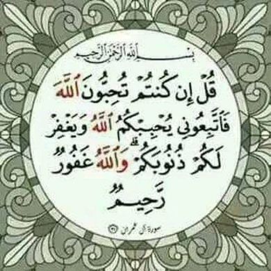 Fatma Adem Profile Picture