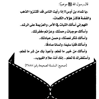 محمد شيخو Profile Picture