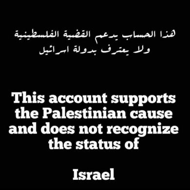 Sabrina Farhat Profile Picture