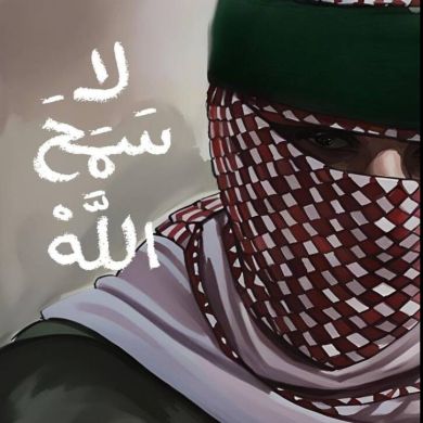 ملاك حسان Profile Picture