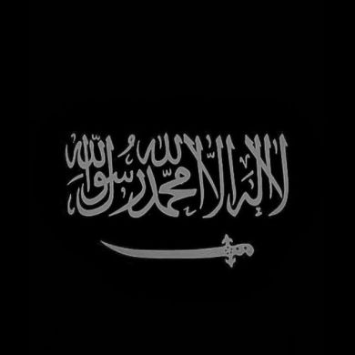 Шахид Атрачев