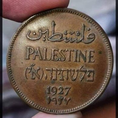 shemsu indiris Profile Picture