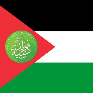 Telegram: Contact @religiousbenefits1