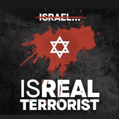 18+ Israel is a terrorist | Преступления profile picture