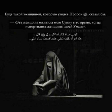 umm-Amina Profile Picture