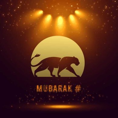 Mubarak Abduraman Profile Picture