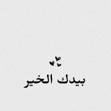 Umu nueman Ibrahim Profile Picture