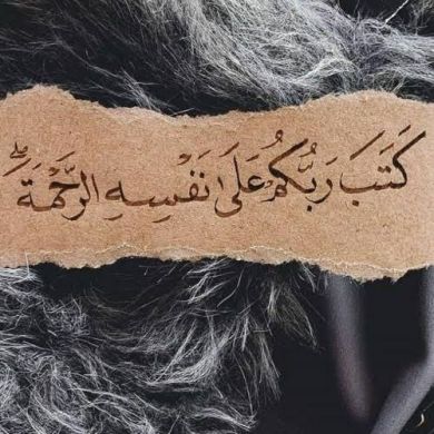 Aziza Seman Profile Picture