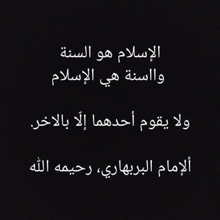 Telegram: Contact @islam_and_Sunna
