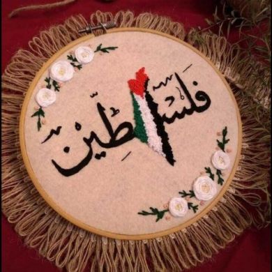 Hayat Seid Profile Picture