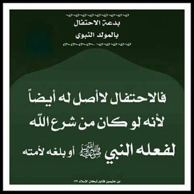 ام عمر الأثرية Profile Picture