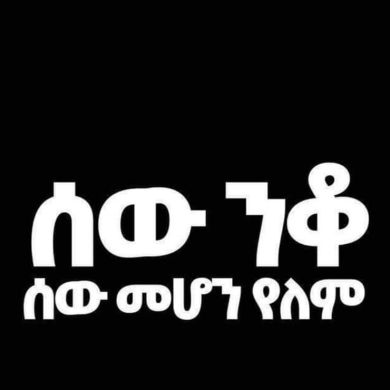 Keradin Ali Profile Picture