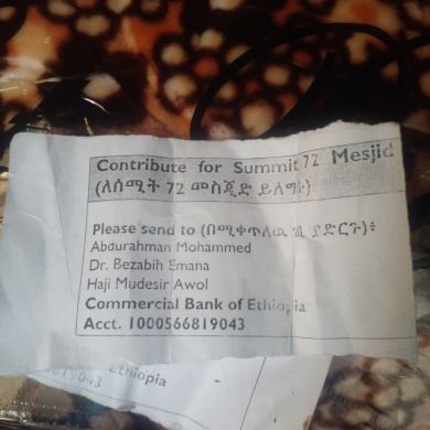 Abu Bekri Musema Profile Picture