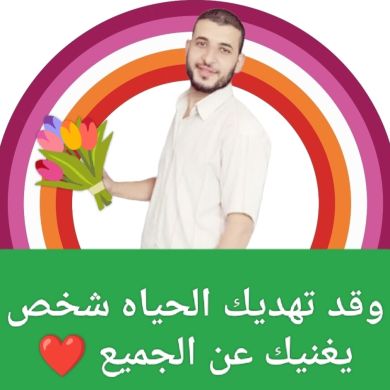 محمد لاشين Profile Picture