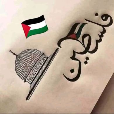 Abdelah Oumer Profile Picture