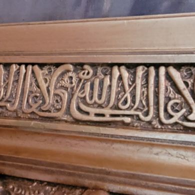 فرج المساكني Profile Picture