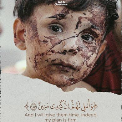 Aeshu ummuRR Profile Picture