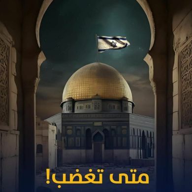 جنة الحياة Profile Picture