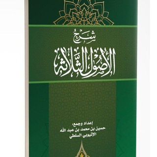 Telegram: Contact @Aumu_Salihat