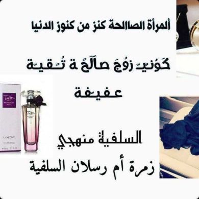 zumra geto Profile Picture