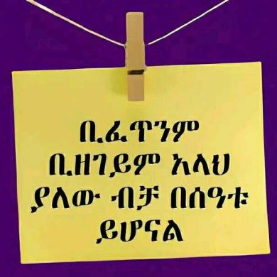 Anuwar Musa Profile Picture