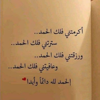 Rahf Bint Abi Umu Emran Profile Picture