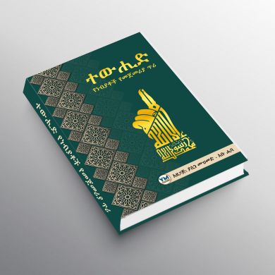 ABU HiBAـــ٨ـﮩــ