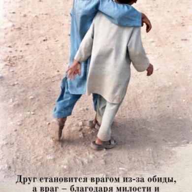 Dzannat16 Profile Picture