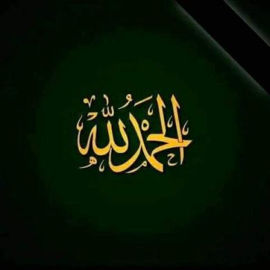 Mohammed zeinu Profile Picture