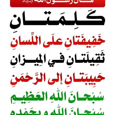 sadik Sayid Profile Picture