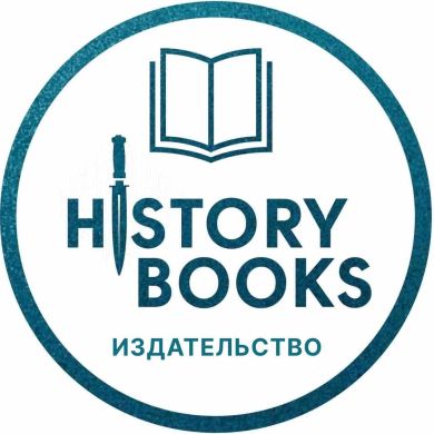 history_books