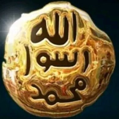 Mubarak H Abujihad Profile Picture