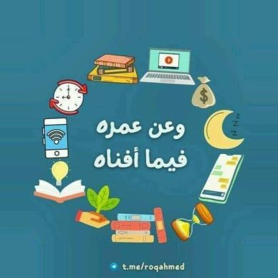 بن فريحة شهيرة Profile Picture