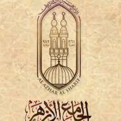 محمد دياب Profile Picture