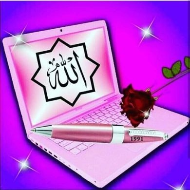 بنت محمد Profile Picture