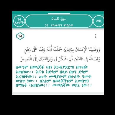 Abu Luqman Profile Picture