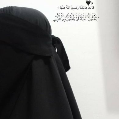 ميم راء واو تاء